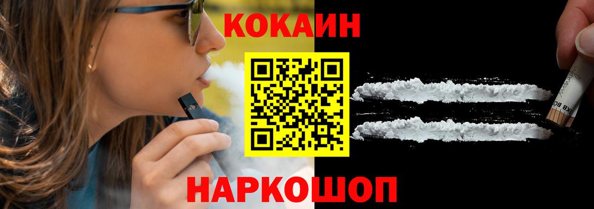 COCAIN Боливия  Cocaine  Выкса  Cocaine Боливия  Вход с VPN 