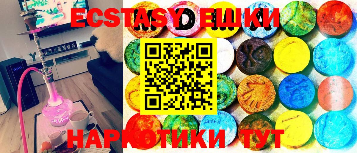 Выкса  blacksprut зеркало  Вход с VPN  ЭКСТАЗИ MDMA 