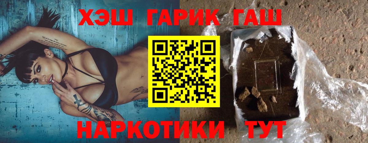 Гашиш ice o lator Выкса