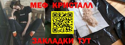 МДМА Малгобек