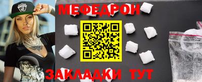 амфетамин Малоярославец