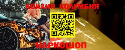 амфетамин Малоярославец