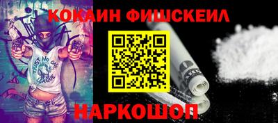 МДМА Малгобек