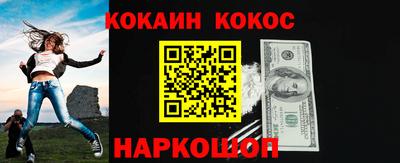 МДМА Малгобек