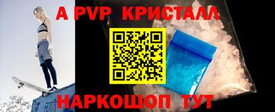 метадон Мариинск
