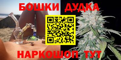 МДМА Малгобек