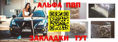 амфетамин Малоярославец