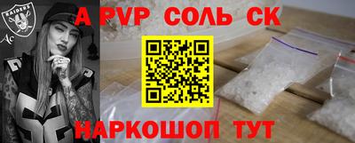 МДМА Малгобек