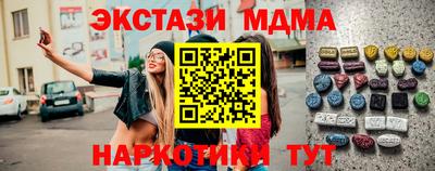 метадон Мариинск