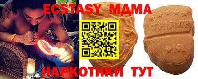 амфетамин Малоярославец