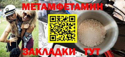амфетамин Малоярославец
