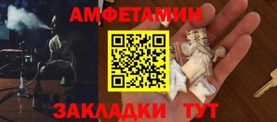 метадон Мариинск