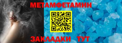 амфетамин Малоярославец