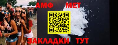 амфетамин Малоярославец