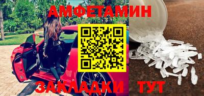 МДМА Малгобек