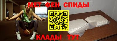 амфетамин Малоярославец