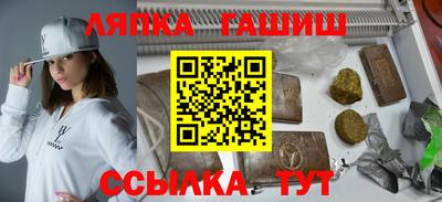 МДМА Малгобек