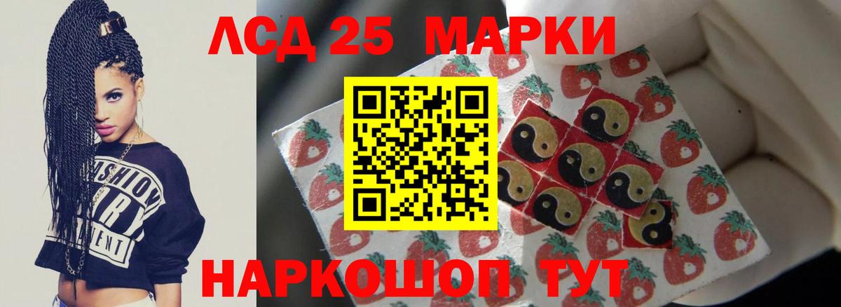 Выкса  Лсд 25 экстази кислота  ЛСД экстази  Вход с VPN 
