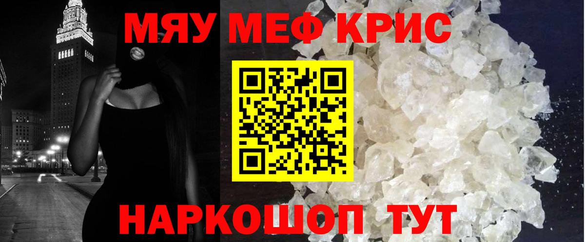 МЕФ  Выкса