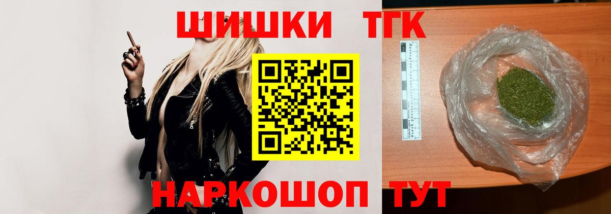 Бошки Шишки тримм  Бошки Шишки LSD WEED  Выкса  Вход с VPN 